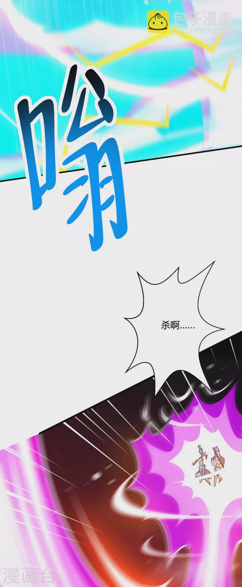 第353话 你就是我的底线-第354话