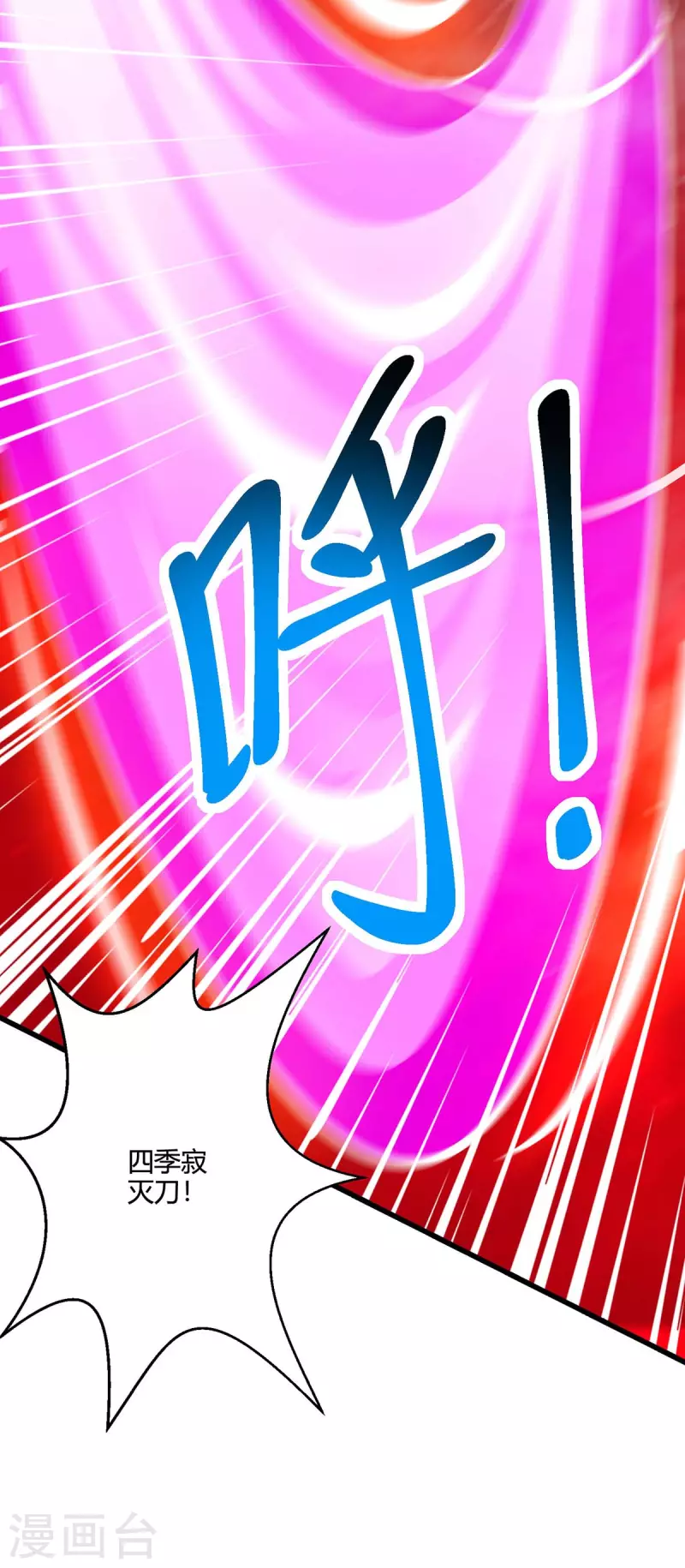第353话 你就是我的底线-第354话