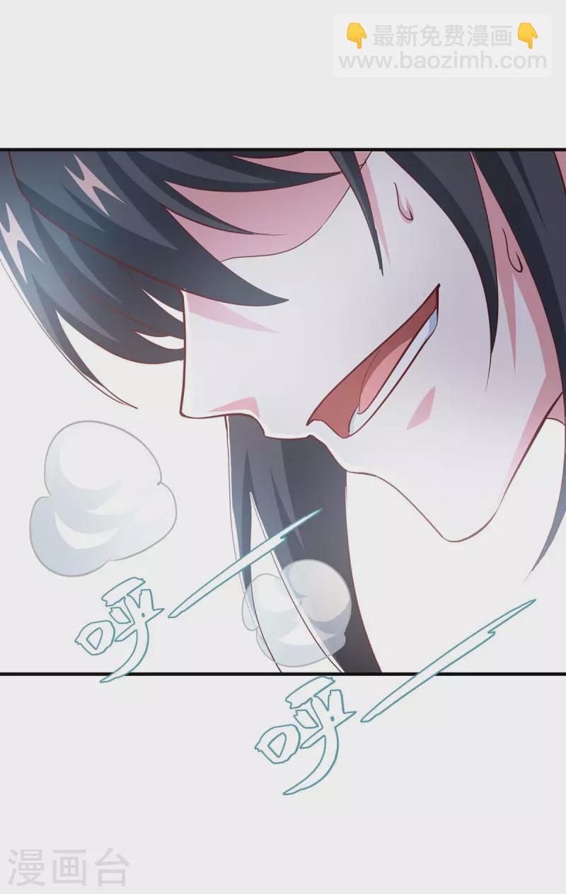 第355话 偷袭-第356话