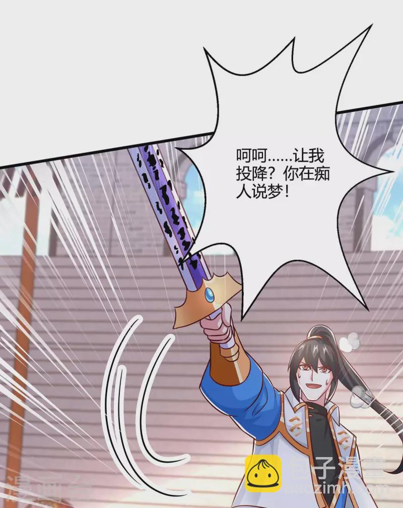 第355话 偷袭-第356话