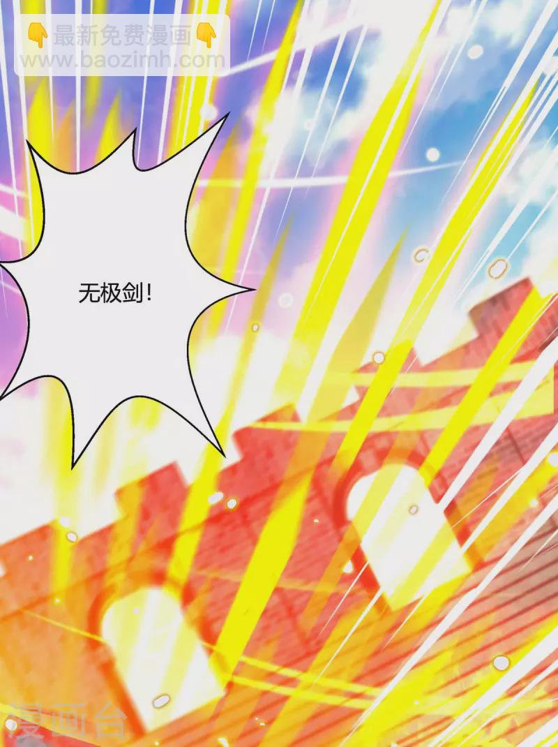 第355话 偷袭-第356话