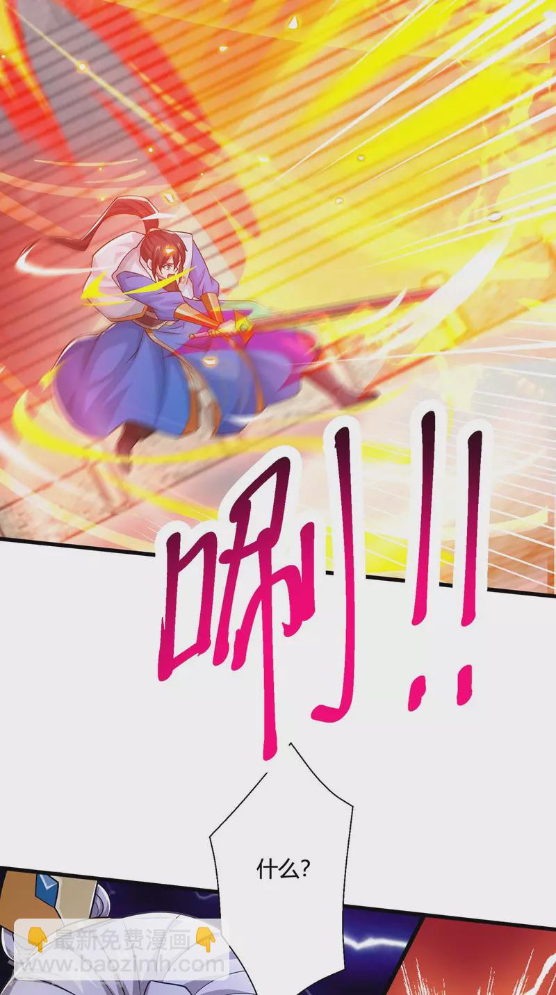 第355话 偷袭-第356话