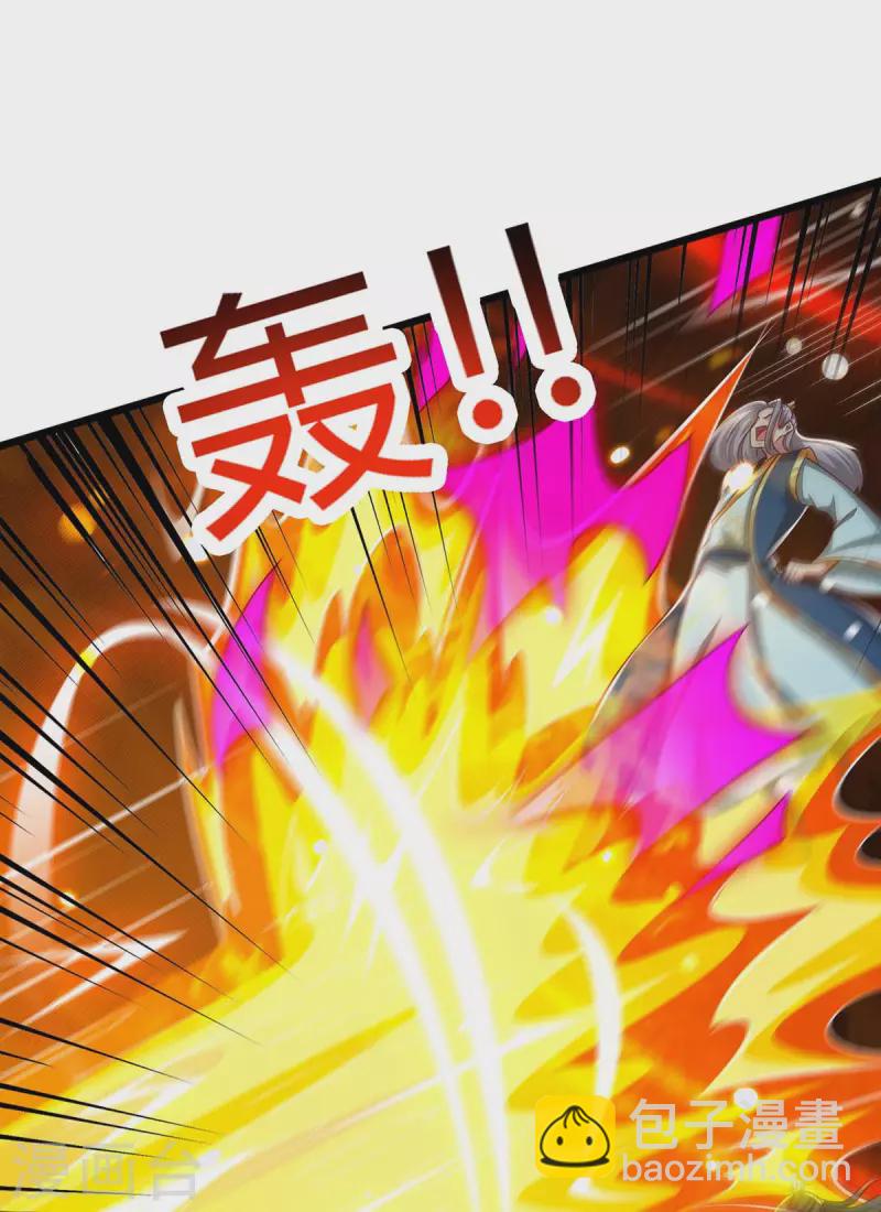 第355话 偷袭-第356话