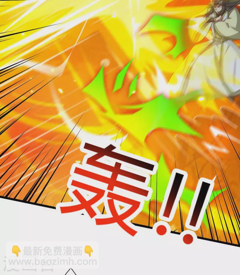 第355话 偷袭-第356话
