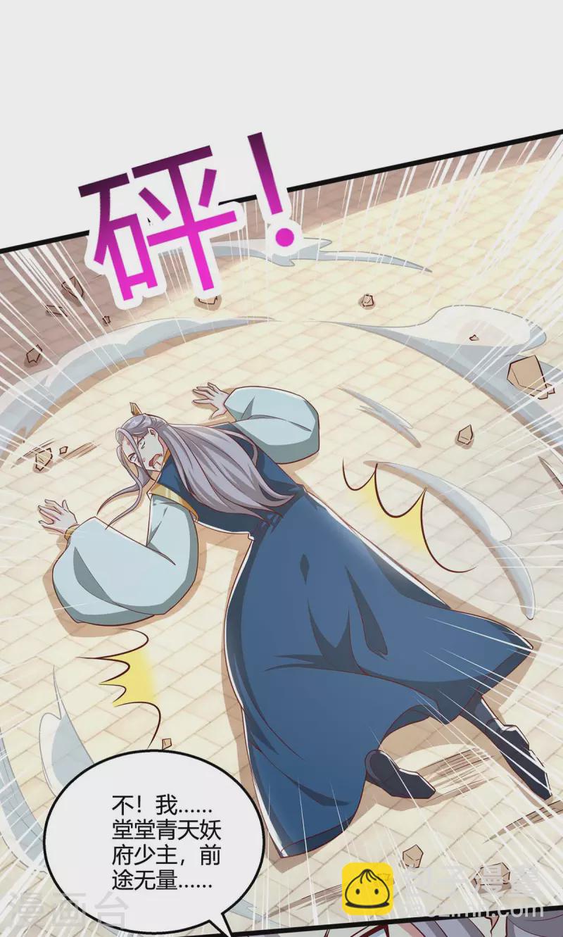 第355话 偷袭-第356话