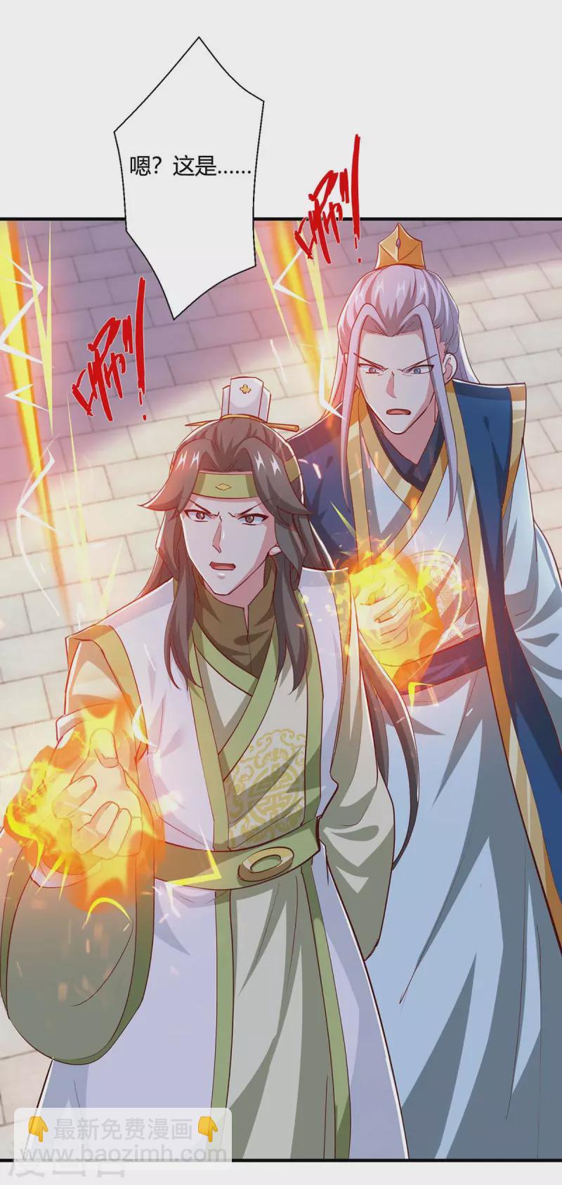 第355话 偷袭-第356话