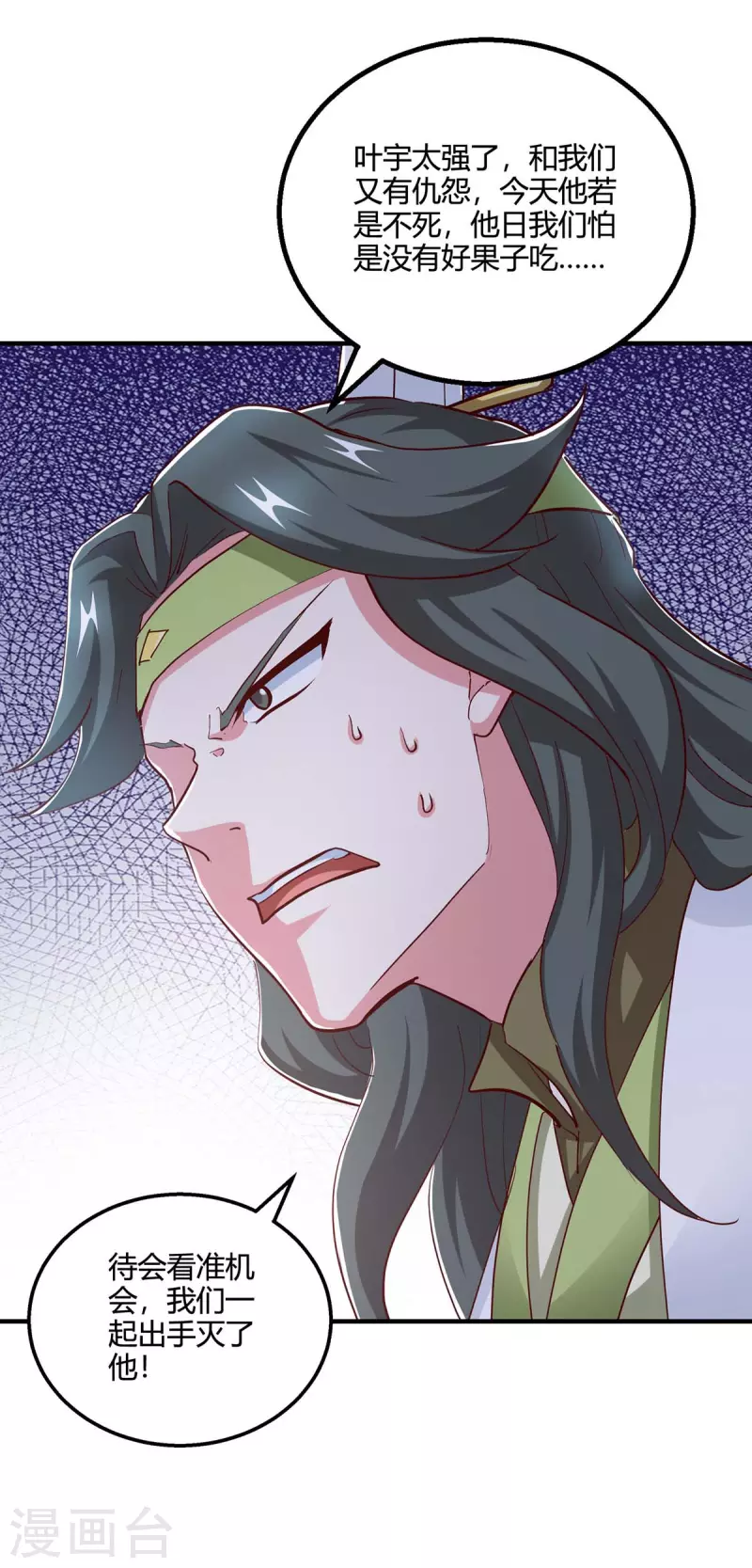 第355话 偷袭-第356话