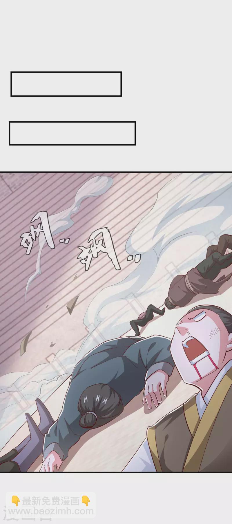第355话 偷袭-第356话