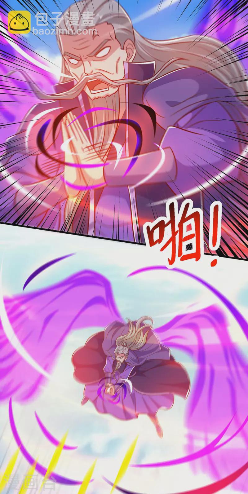 第357话 声东击西-第358话