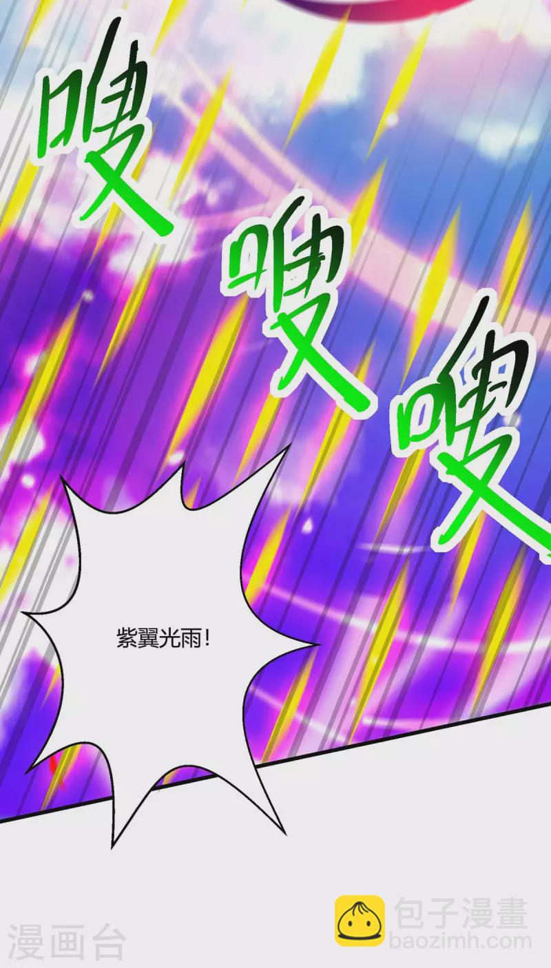 第357话 声东击西-第358话