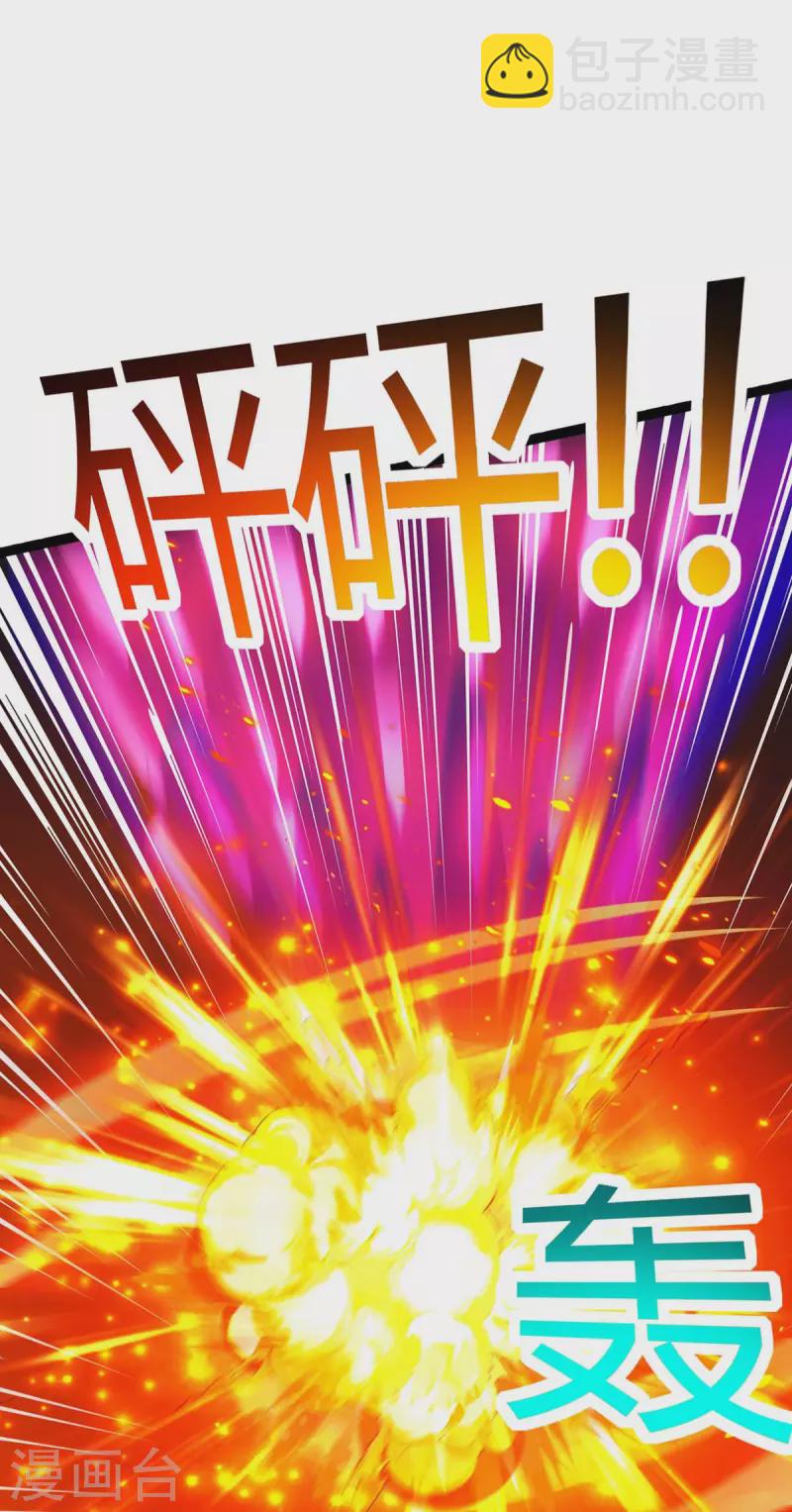 第357话 声东击西-第358话