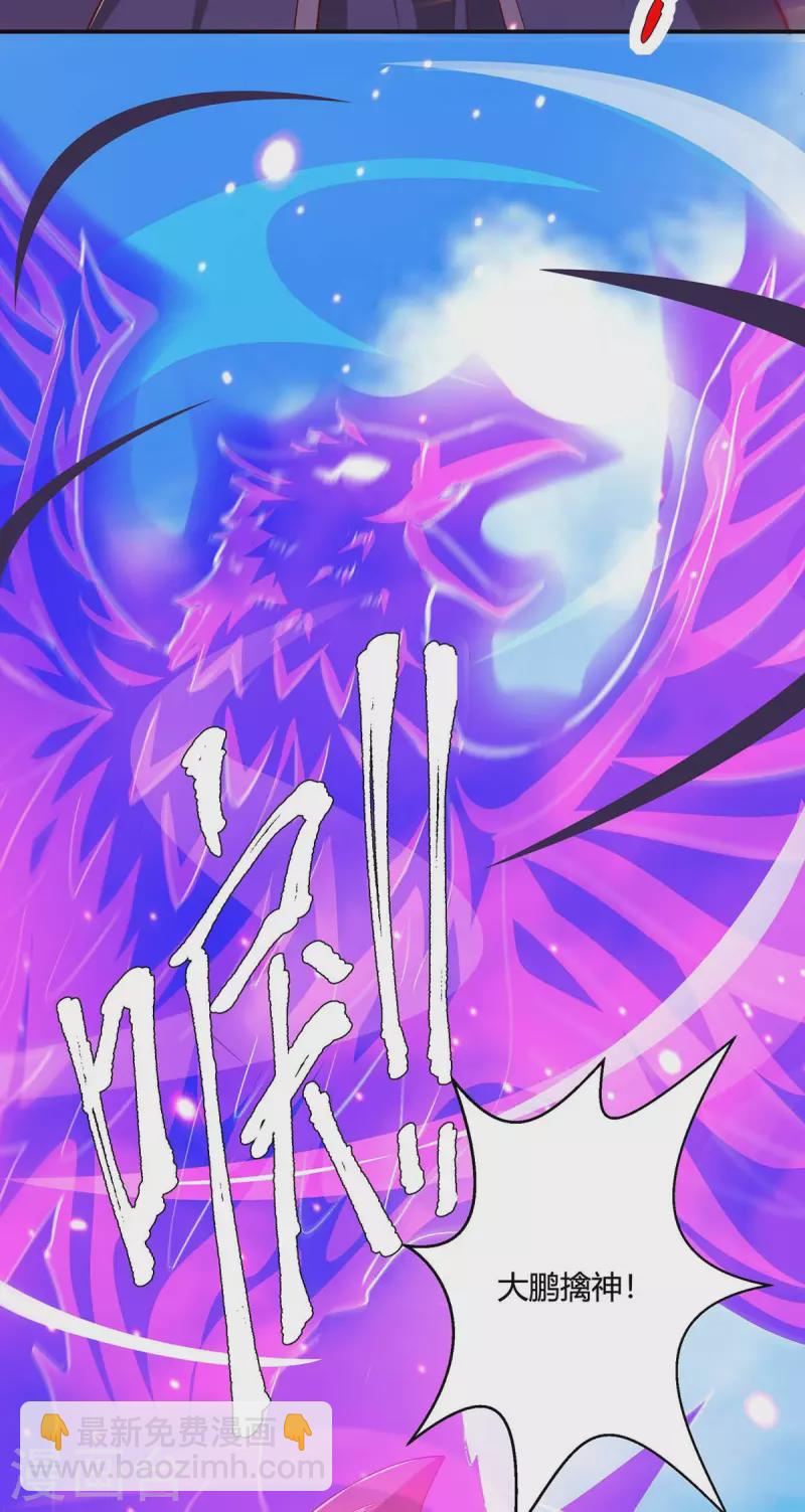 第357话 声东击西-第358话