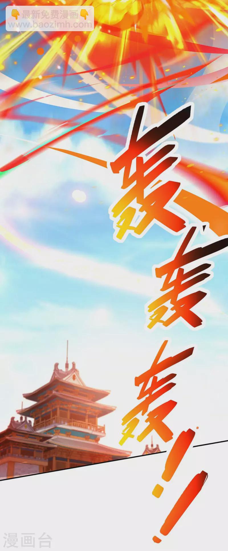 第357话 声东击西-第358话
