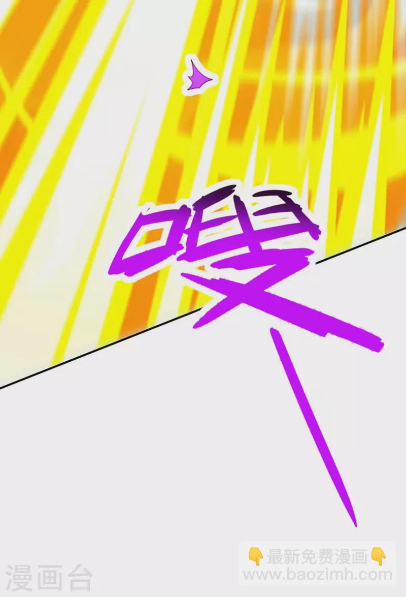 第357话 声东击西-第358话