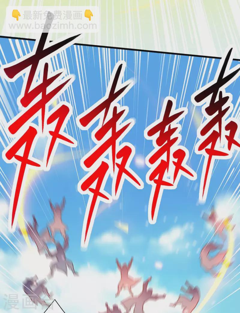 第359话 做你的春秋大梦-第360话