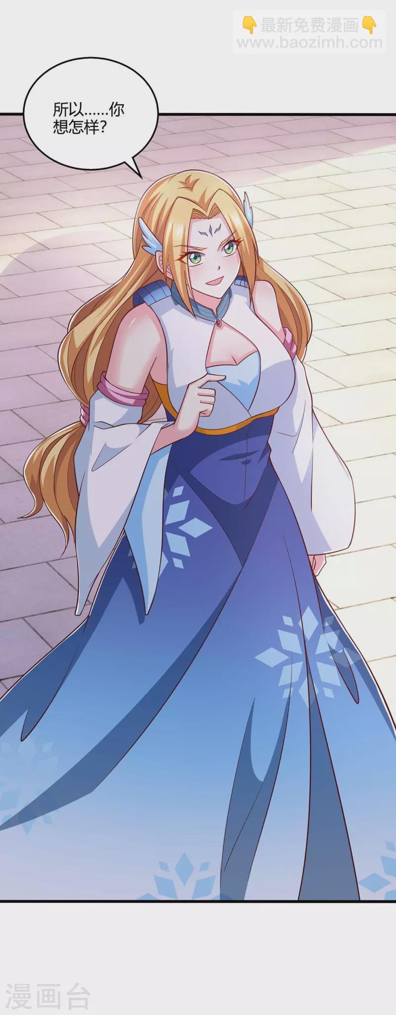 第359话 做你的春秋大梦-第360话
