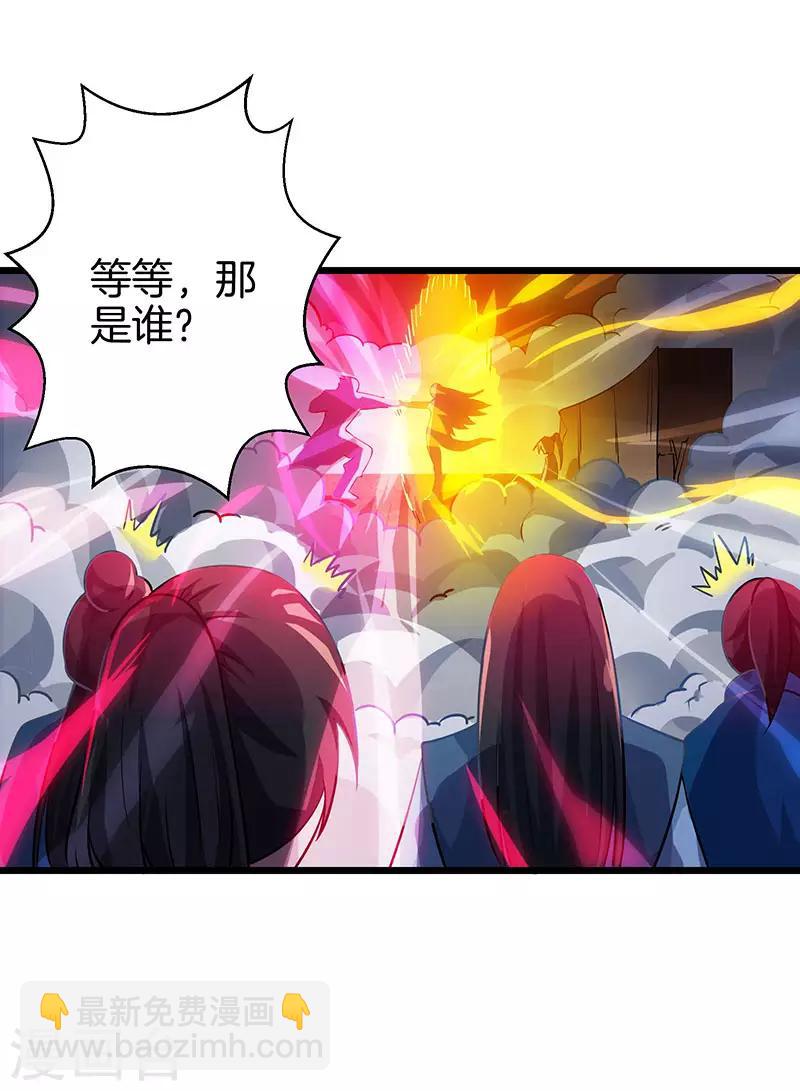 第37话 传授战技-第38话