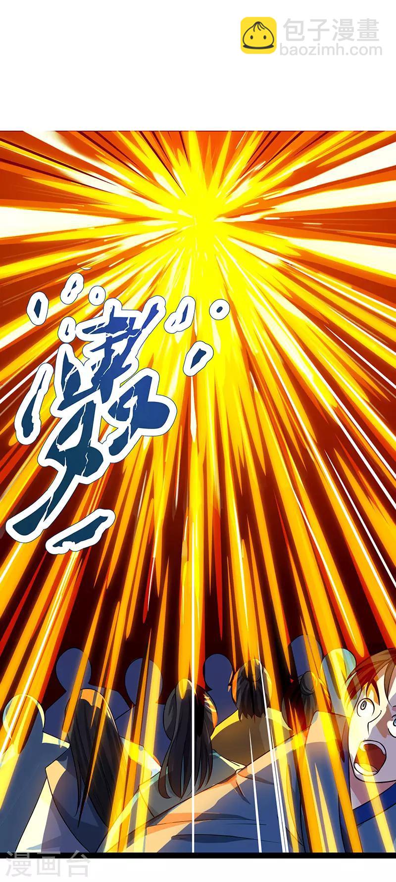 第37话 传授战技-第38话