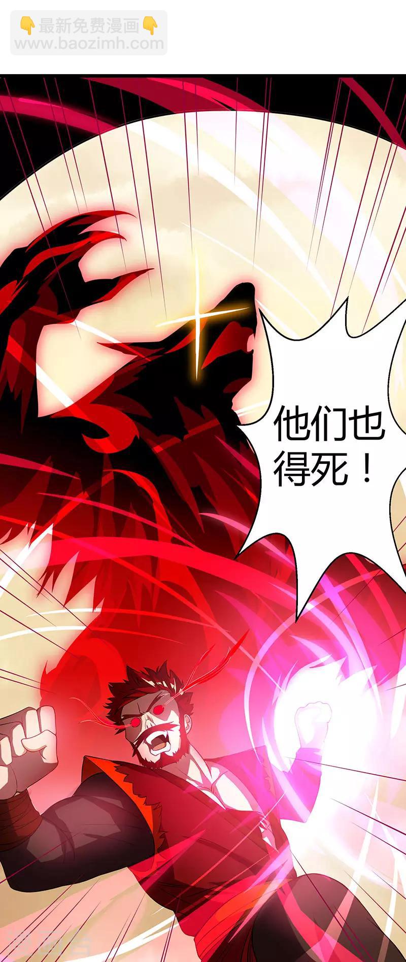 第37话 传授战技-第38话
