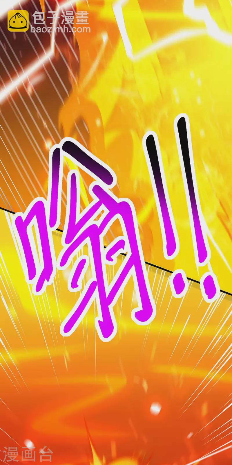 第361话 剑破大势-第362话