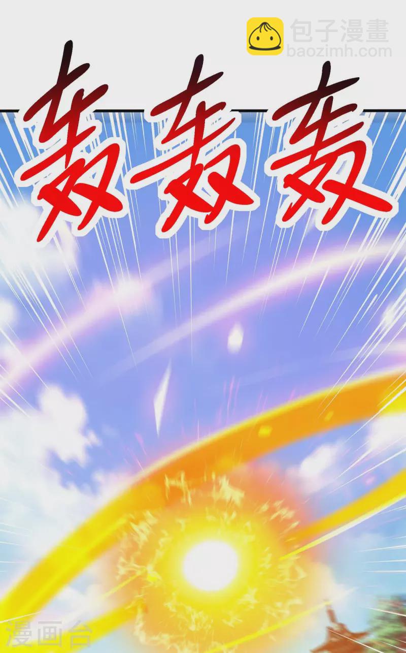 第361话 剑破大势-第362话