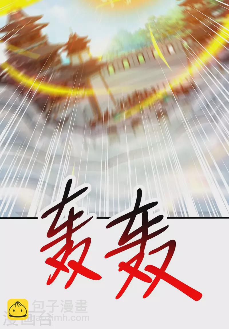 第361话 剑破大势-第362话