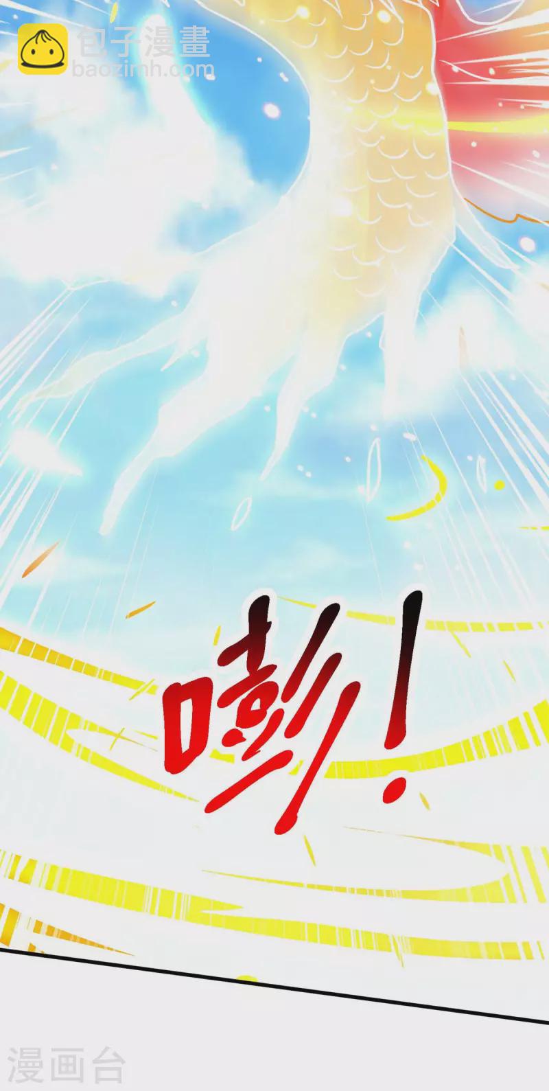 第361话 剑破大势-第362话