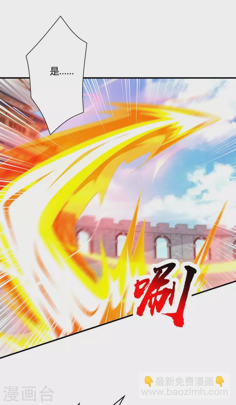 第361话 剑破大势-第362话