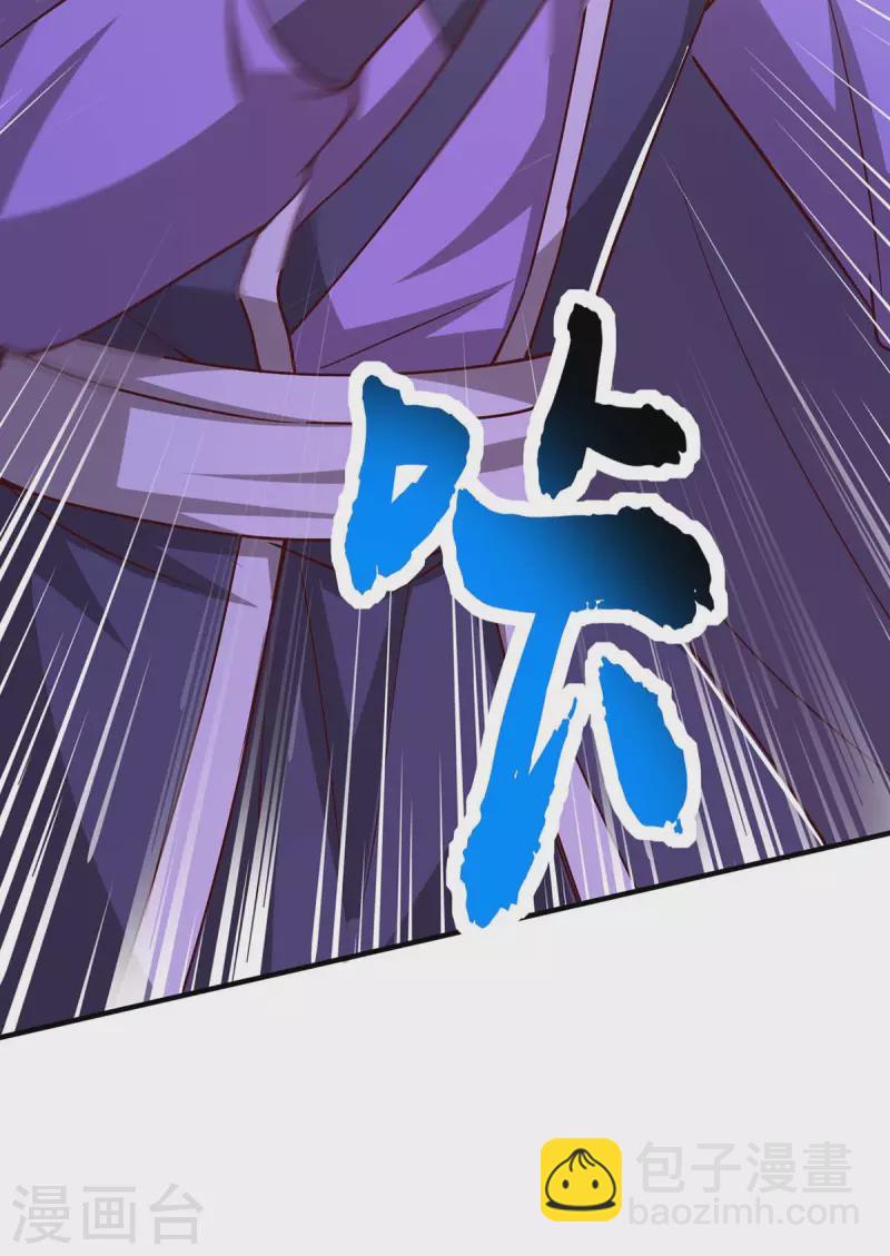第361话 剑破大势-第362话