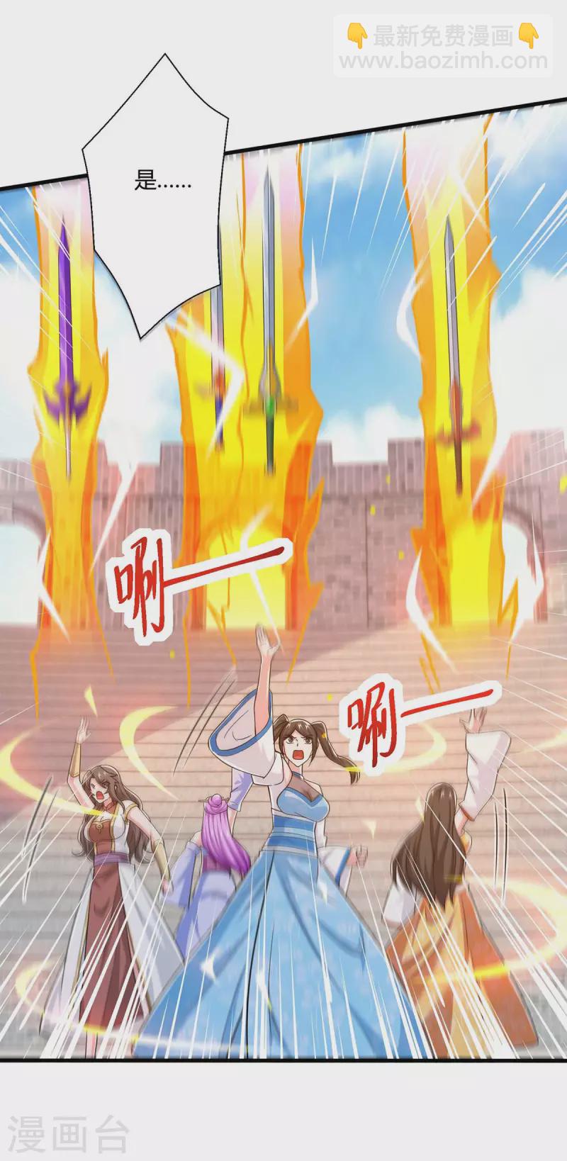 第361话 剑破大势-第362话