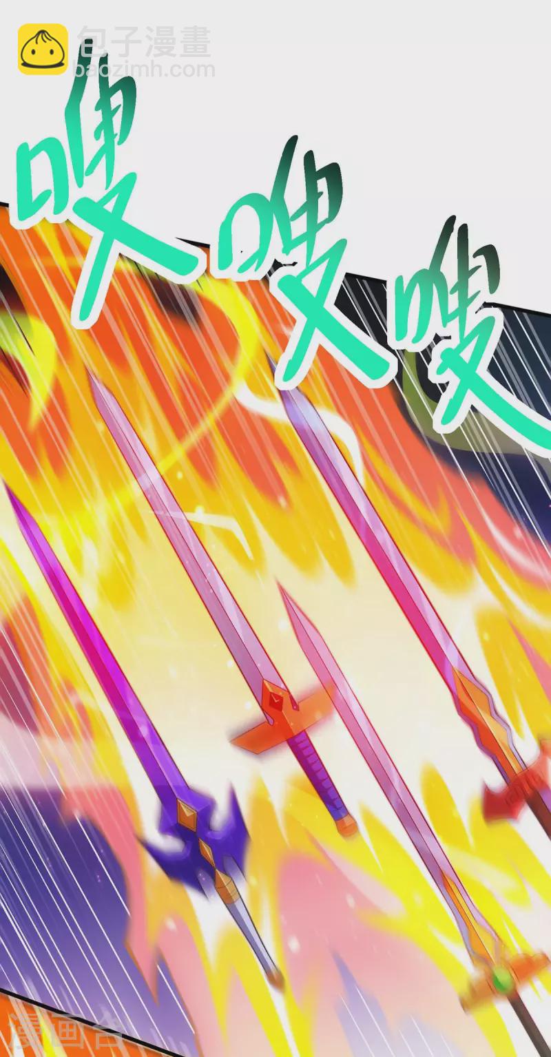 第361话 剑破大势-第362话