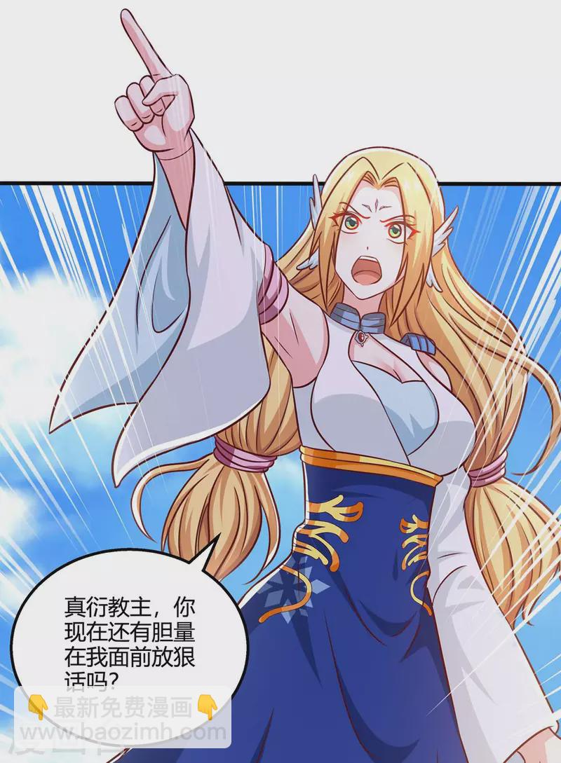 第363话 巅峰对决-第364话