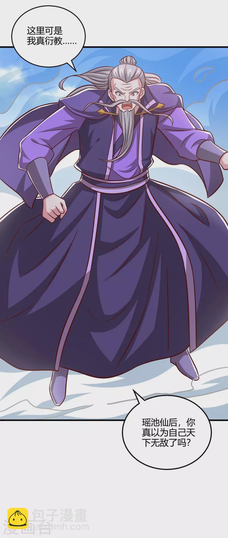 第363话 巅峰对决-第364话