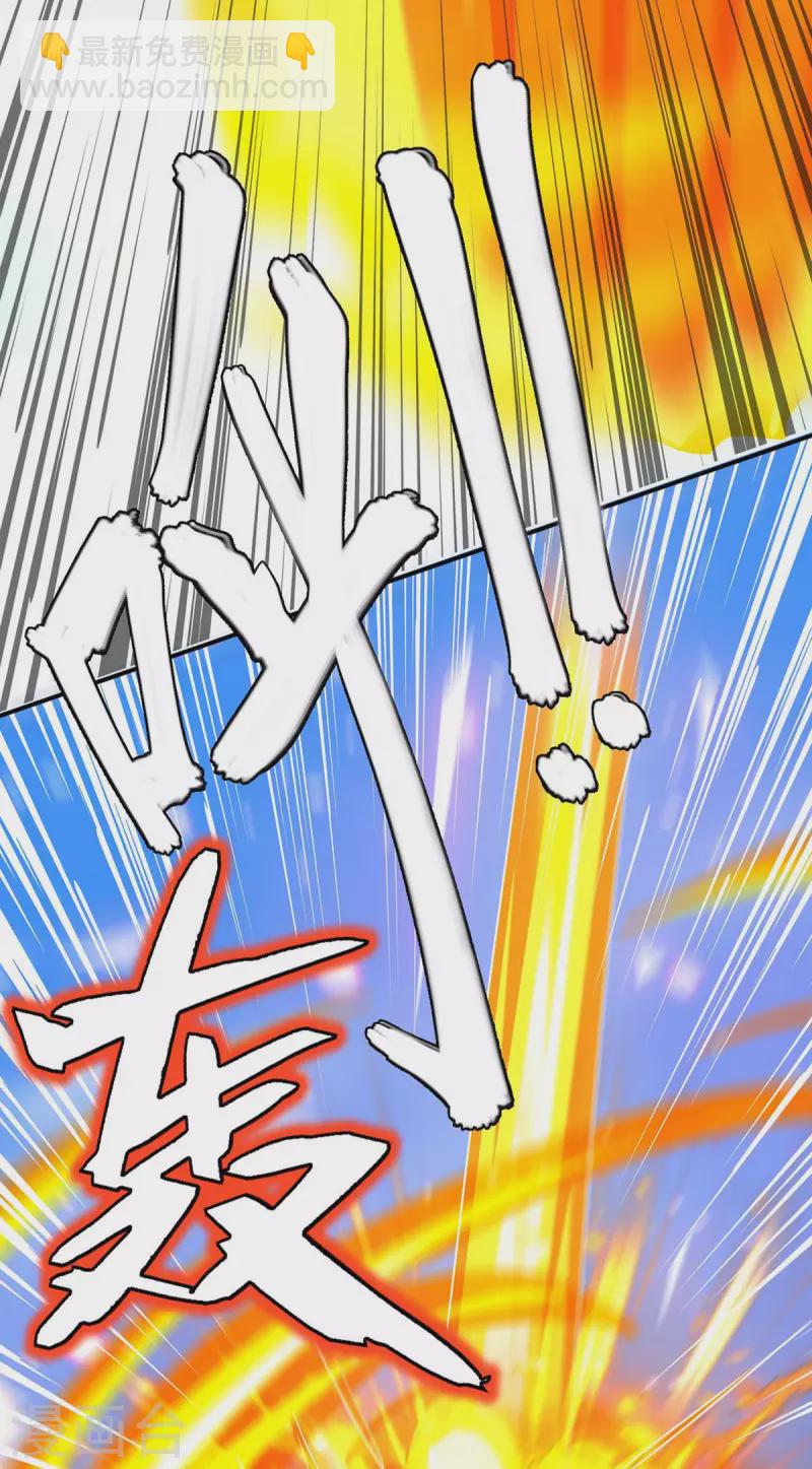 第363话 巅峰对决-第364话
