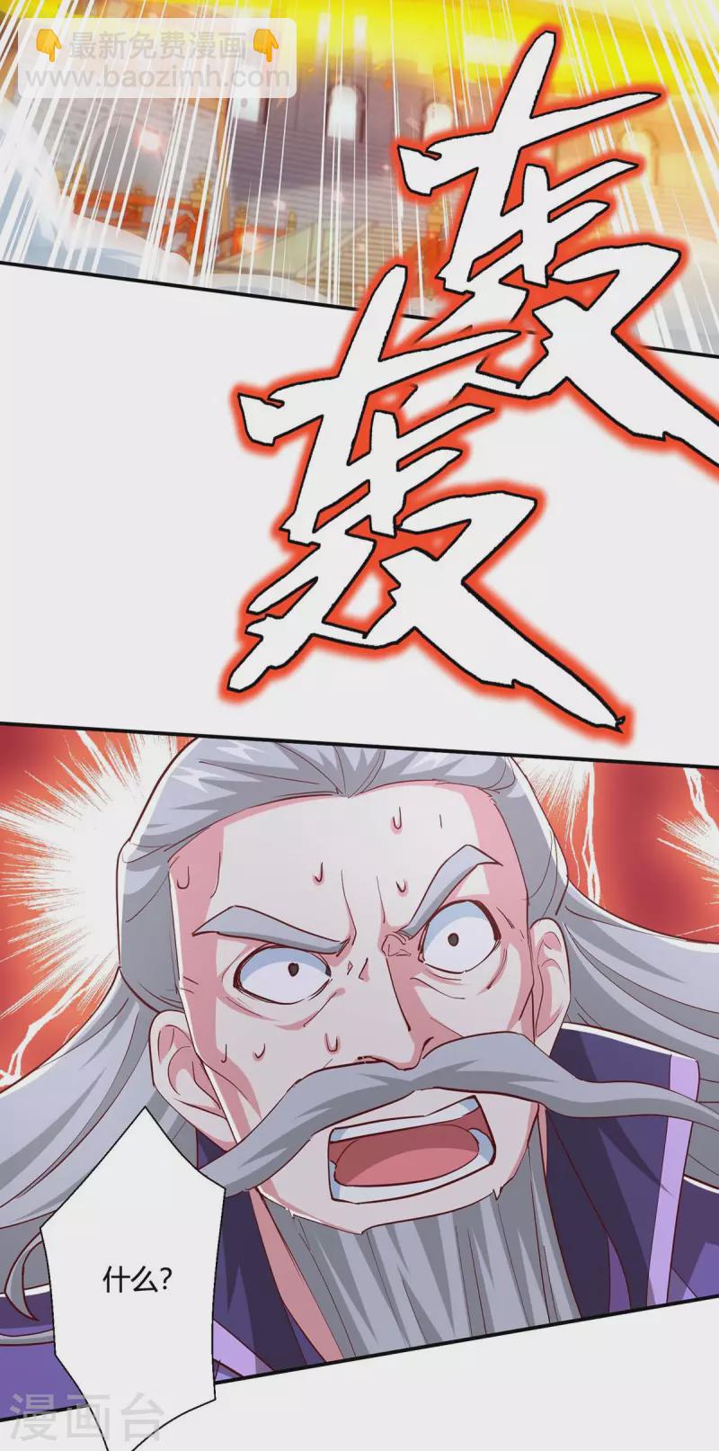 第363话 巅峰对决-第364话