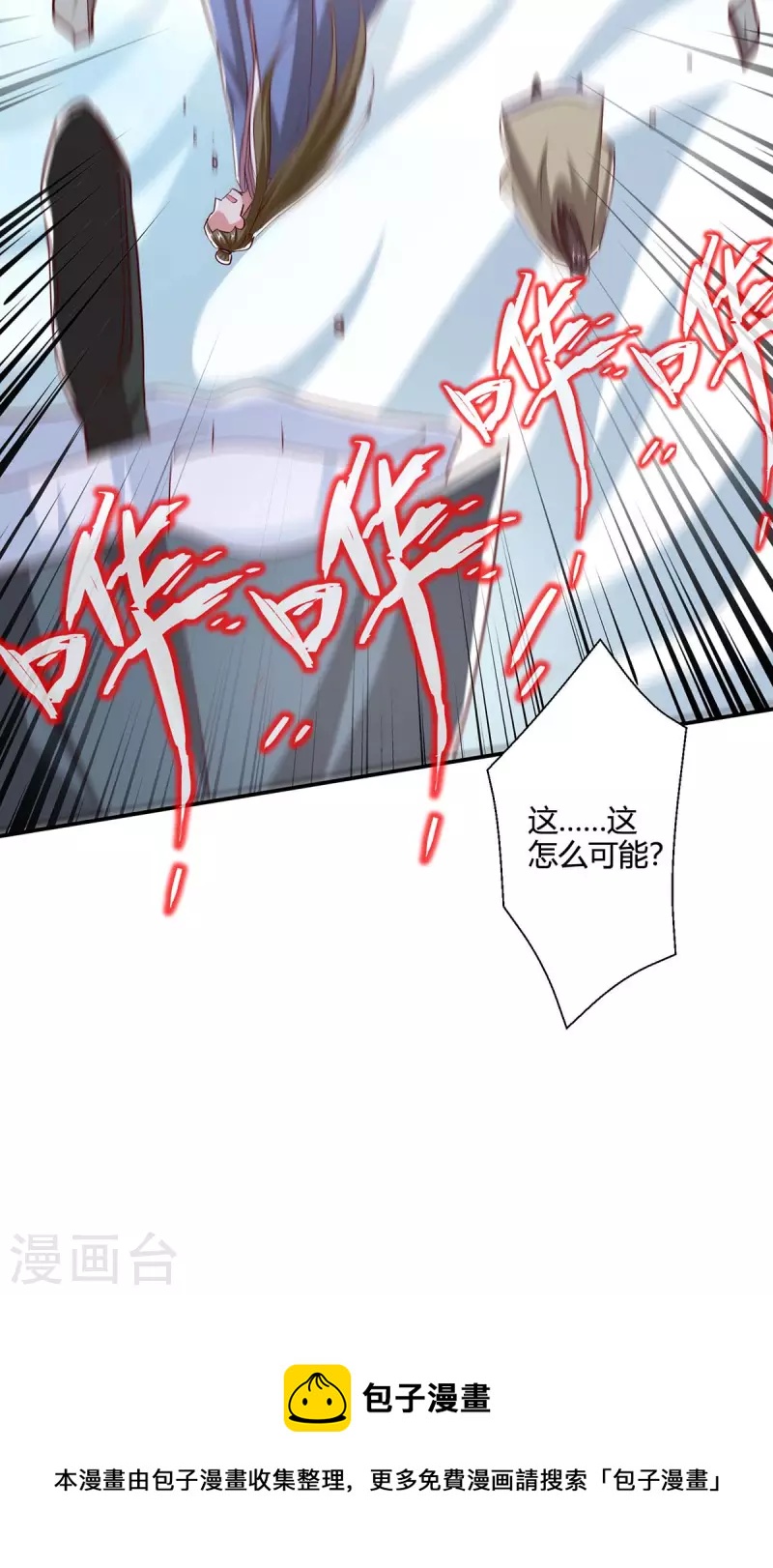 第363话 巅峰对决-第364话