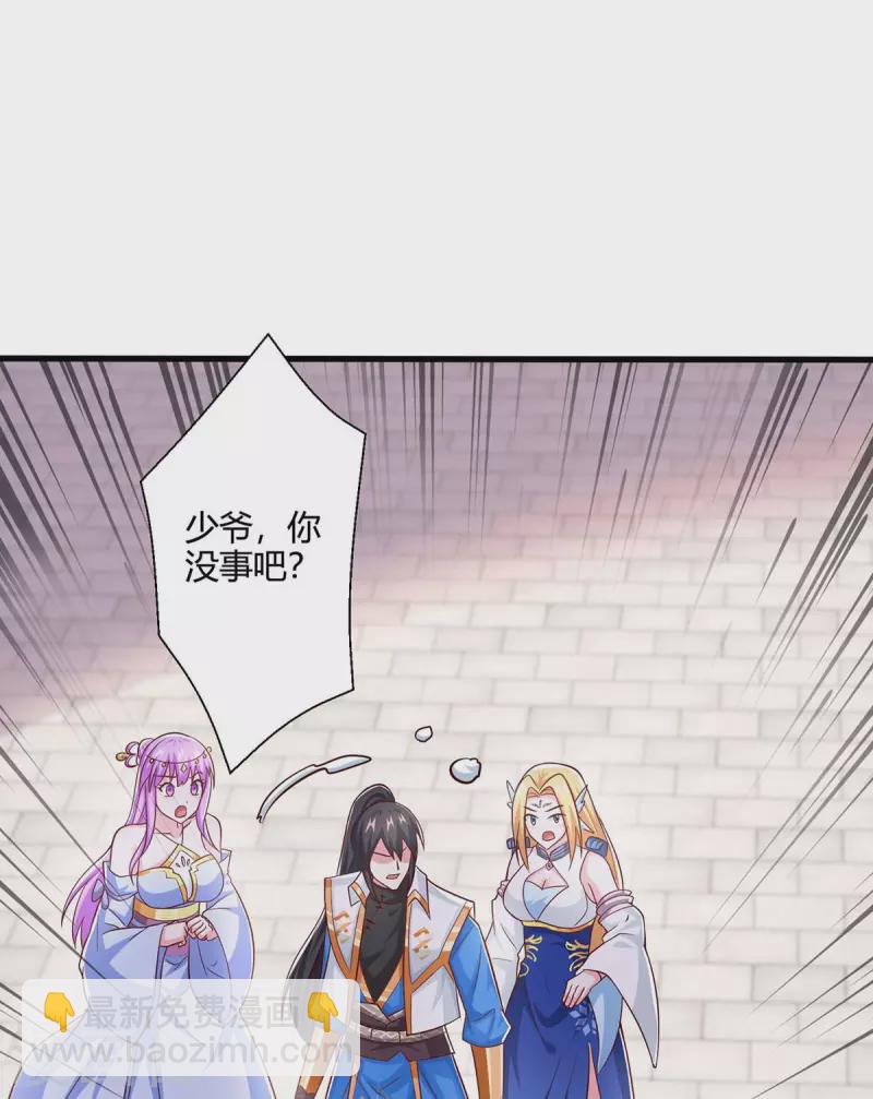 第363话 巅峰对决-第364话