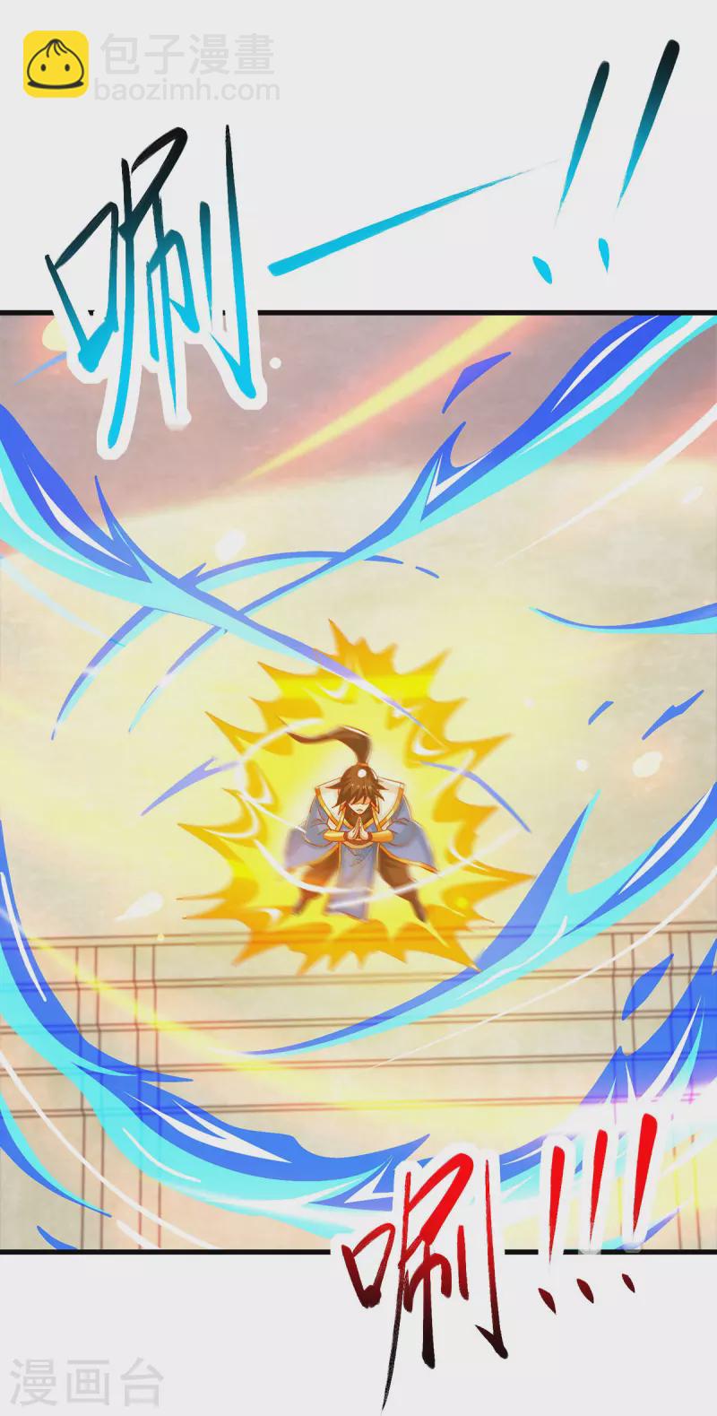 第367话 融合神源-第368话
