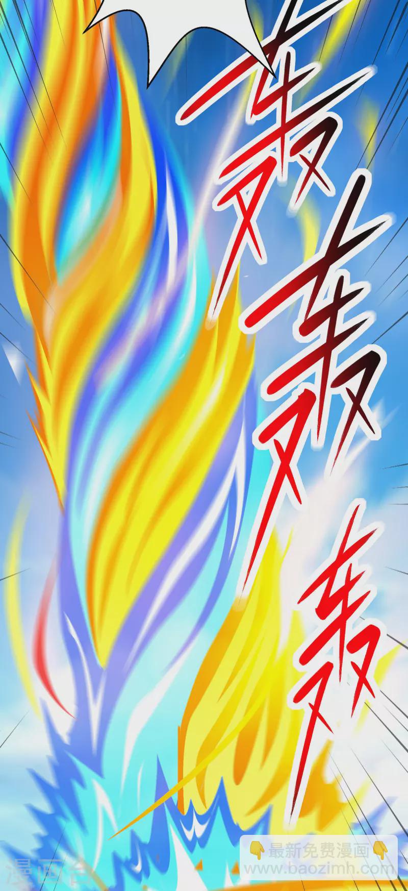 第367话 融合神源-第368话