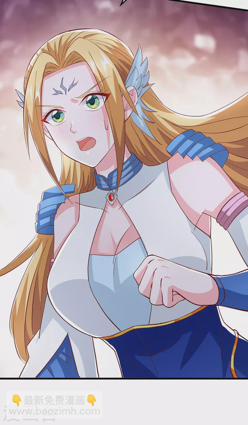 第367话 融合神源-第368话