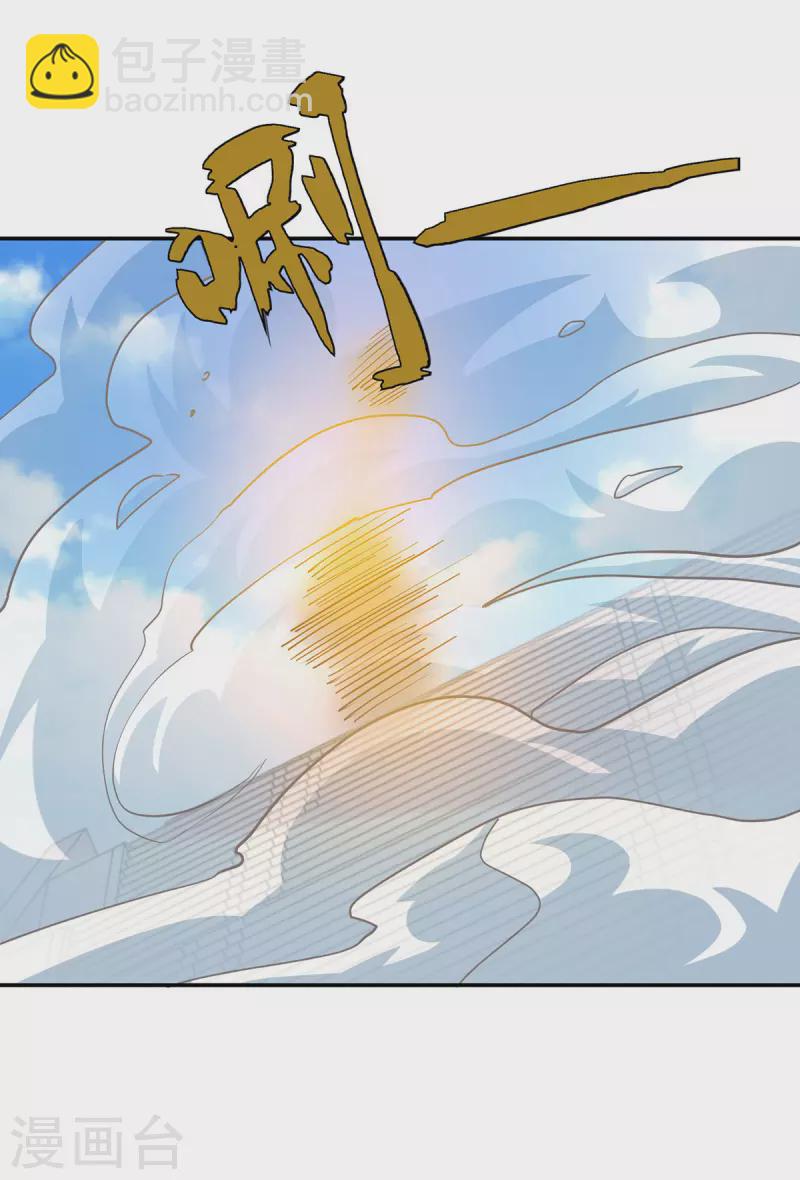 第367话 融合神源-第368话