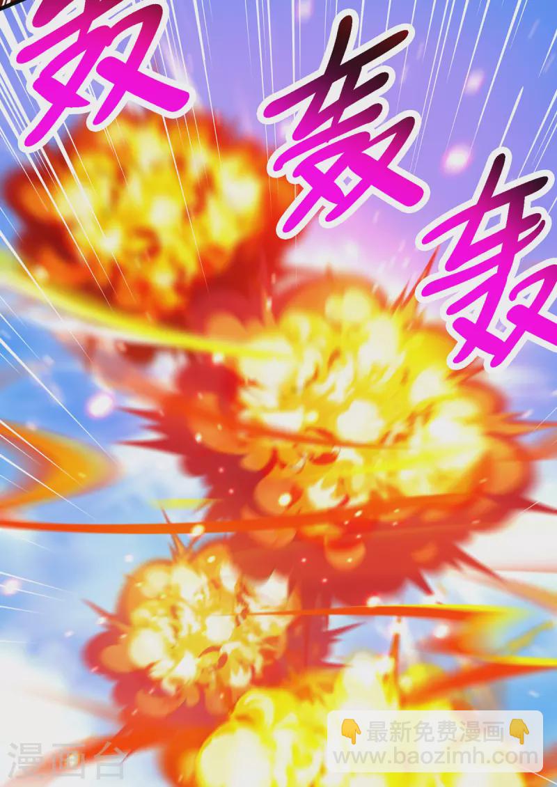 第369话 渊源-第370话
