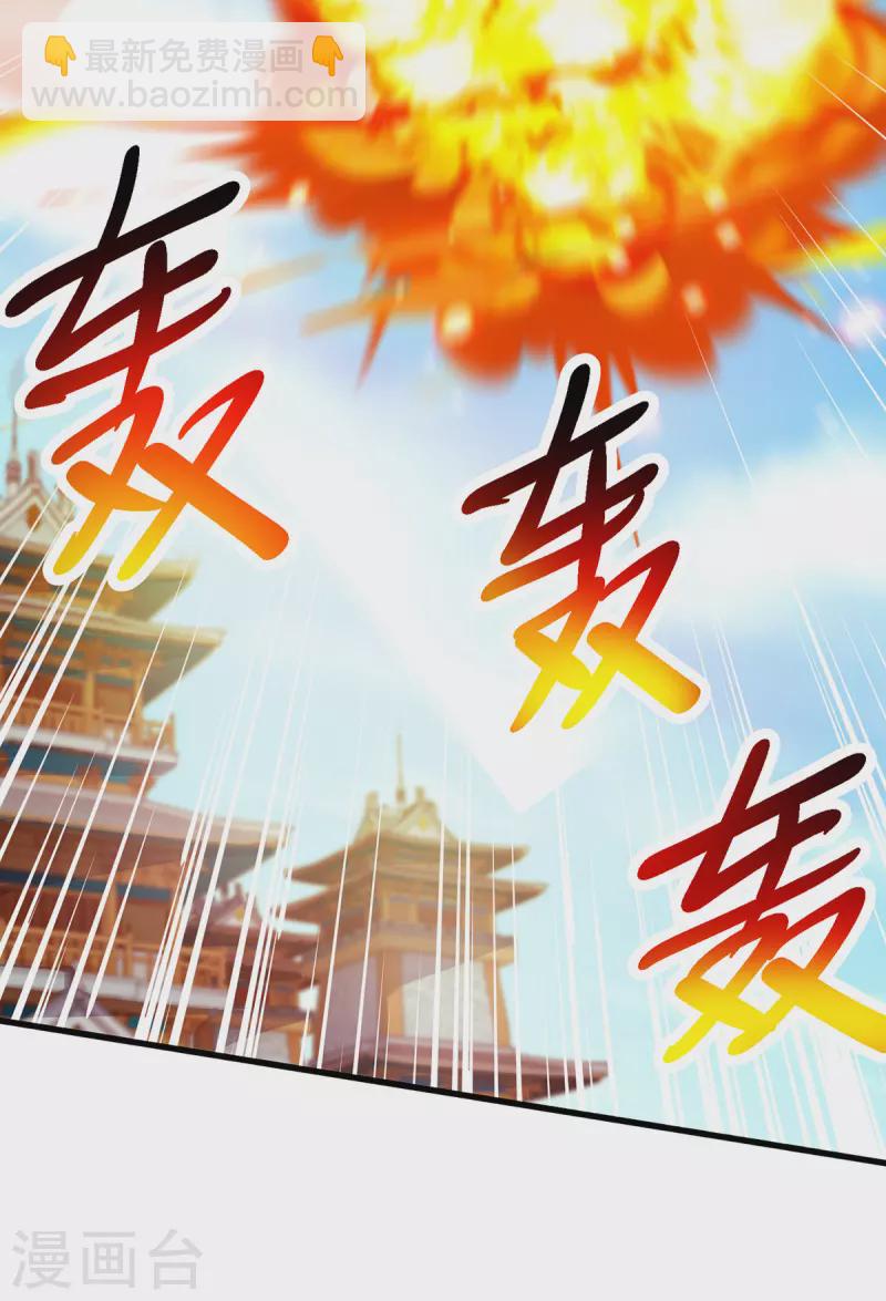 第369话 渊源-第370话