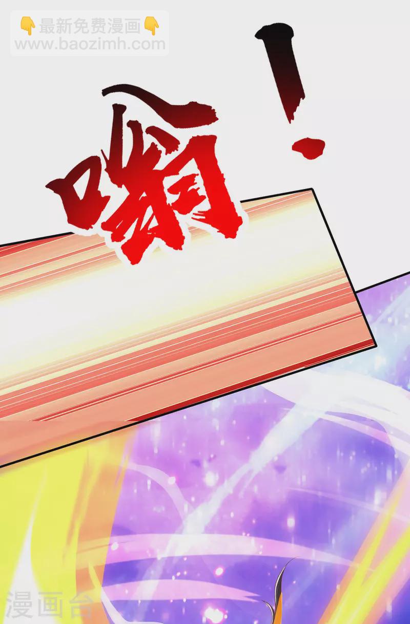 第373话 接连悟道-第374话