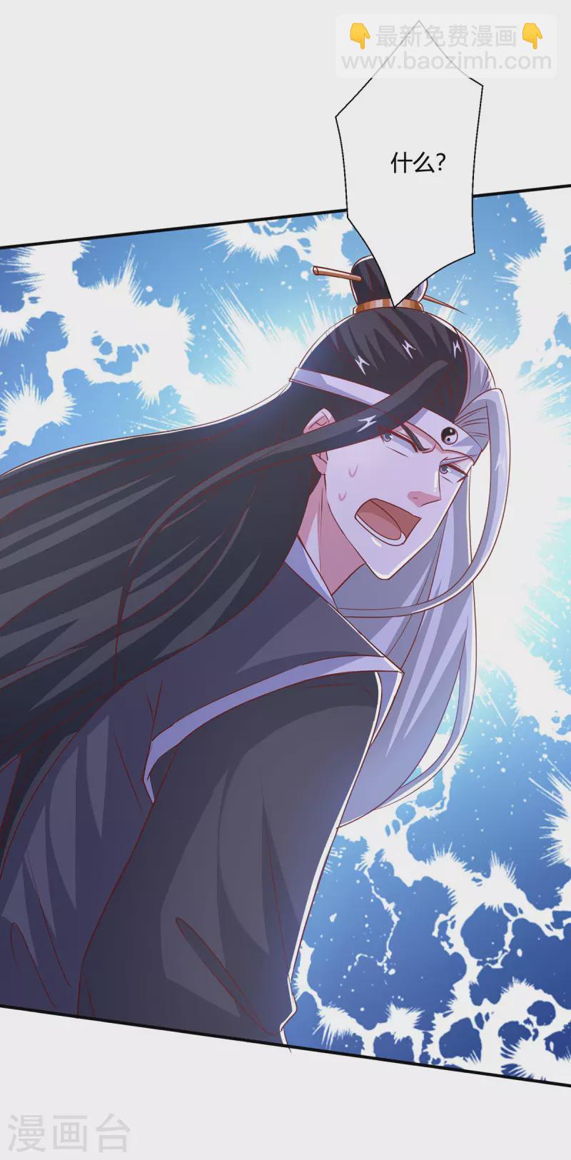 第373话 接连悟道-第374话