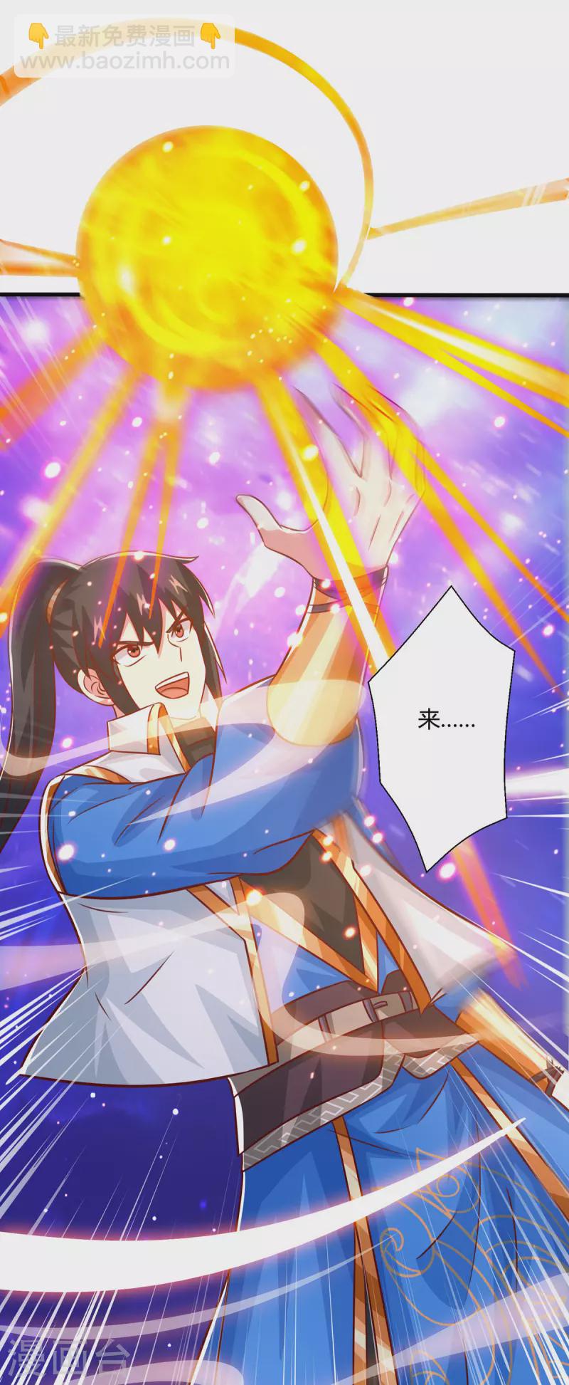 第373话 接连悟道-第374话