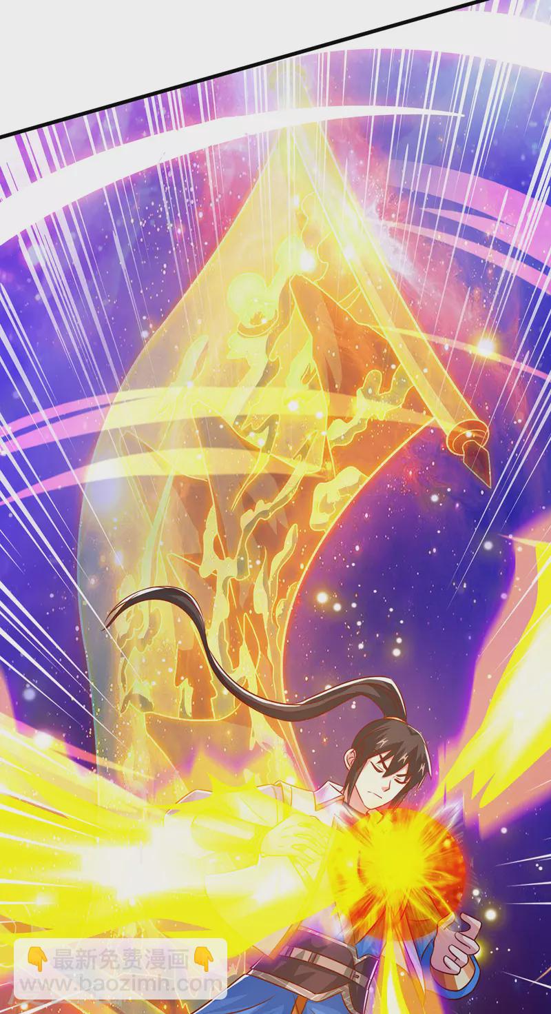 第373话 接连悟道-第374话