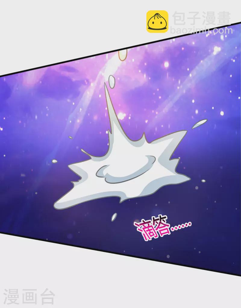 第373话 接连悟道-第374话