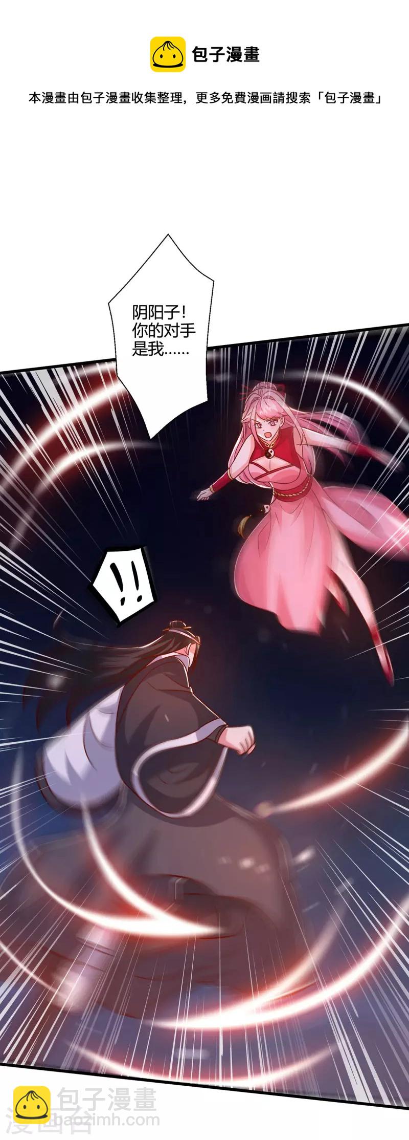 第377话 再加把火-第378话