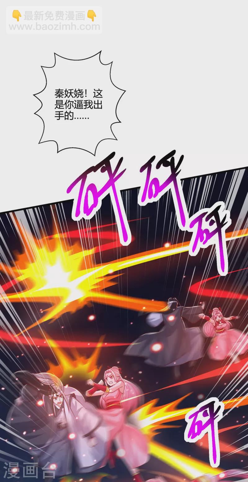 第377话 再加把火-第378话